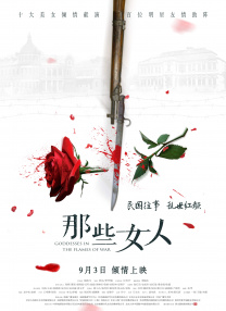 激情6月丁香婷婷色综合